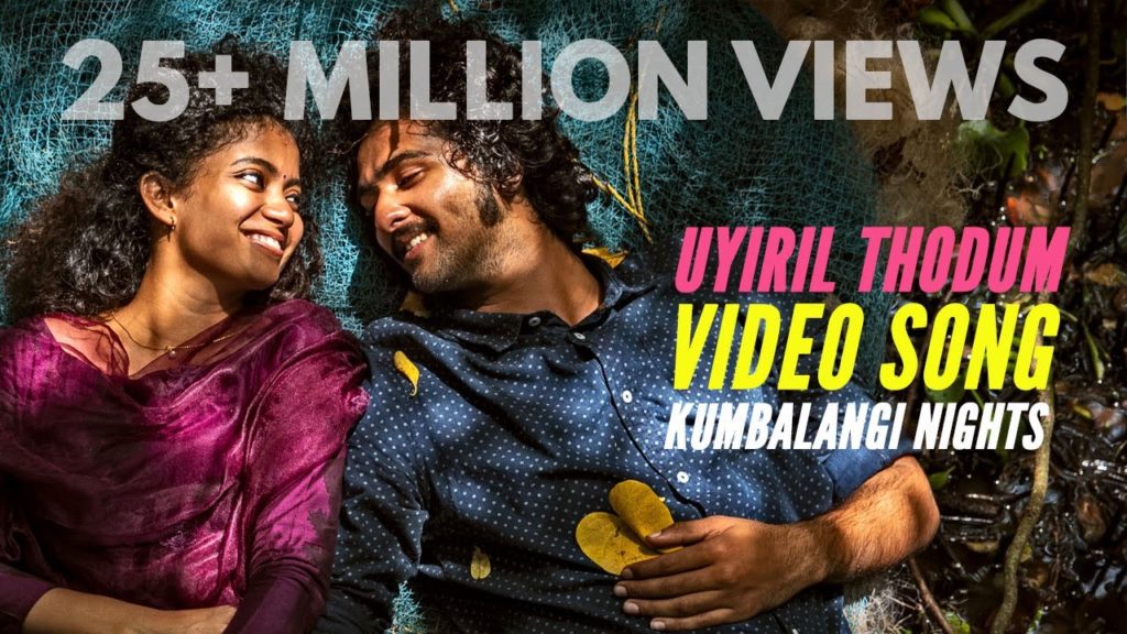 uyiril thodum lyrics