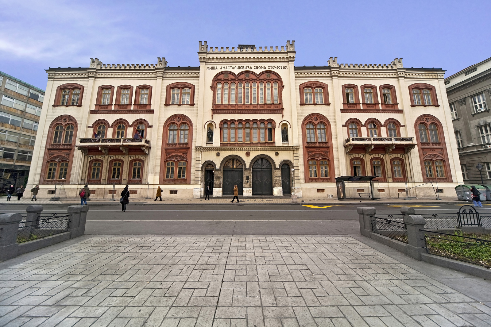 5 Best Serbian Universities a Quick Guide 2020 - InSerbia News